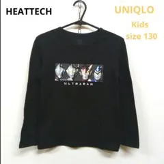 UNIQLO/ユニクロ　キッズ130　ヒートテック　極暖　ウルトラマン