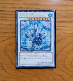 氷結界の龍 トリシューラ シークレット DTC3-JP060 美品】遊戯王 氷結界の龍トリシューラ DTCシークレット DTC3