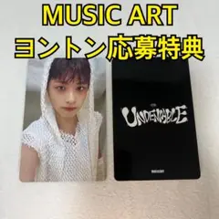 ヒョンテ トレカ FANTASY BOYS パンボ ヨントン