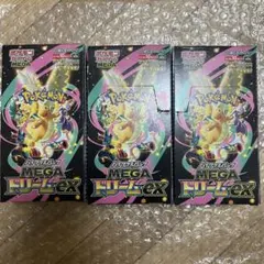ポケモンカードゲーム MEGA ドリームEX 3箱セット
