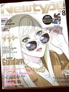 月刊ニュータイプ Newtype 2025年8月号 　ニュータイプ