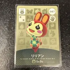 リリアン amiiboカード どうぶつの森 087