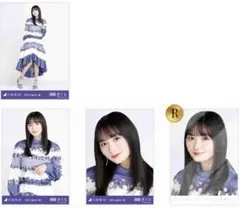 遠藤さくら ✨ 紅白2022衣装 ノーマル3種 ＋ R 乃木コレ 生写真 コンプ