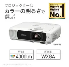 2026年最新】EB-W420の人気アイテム - メルカリ