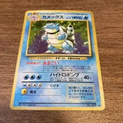 PSA 10】3連番 かがやくフシギバナ、リザードン、カメックス - メルカリ