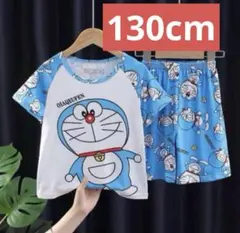 ドラえもん パジャマセット 130cm