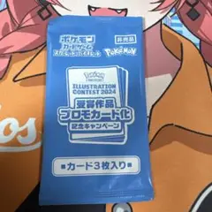 2025年最新】ポケモンカードゲームの人気アイテム - メルカリ