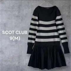 SCOT CLUB｜9(M) ドッキングワンピース ボーダー フレア a0536
