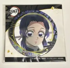 鬼滅の刃 ufotable グリッター缶バッジ 胡蝶しのぶ