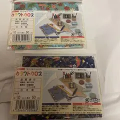 Item thumbnail for item 1a78f55e-db74-4082-aef3-461a36033559