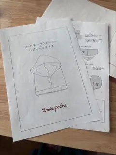 Item thumbnail for item c35fe345-9a90-42f3-91e3-0677042b724e