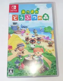 Switch あつまれ どうぶつの森