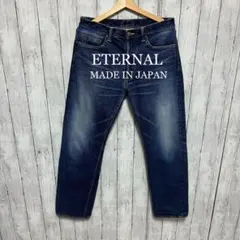 2026年最新】ETERNAL JEANS メンズ ストレートデニムの人気アイテム