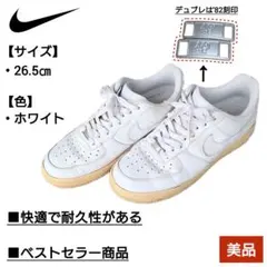2026年最新】エアフォースワン デュブレの人気アイテム - メルカリ