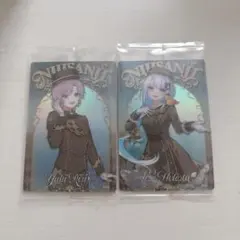 にじさんじ ウエハース2 メタリックプラカード リゼヘルエスタ 夕陽リリ 2点