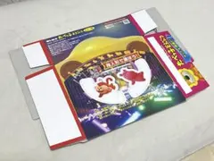 たべっ子どうぶつTHE MOVIE 映画　入場者特典第1弾　かばちゃん　さるくん