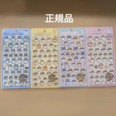 ボンボンドロップシール　ちいかわ　4点セット