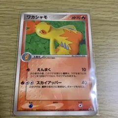 イツキのキリンリキ ○ ポケモンカード☆VS 078/141 - メルカリ