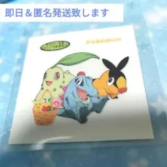 Item thumbnail for item 911340e3-aff4-4bf7-be8f-7ba269ec4784