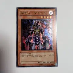 2026年最新】処刑人マキュラ レリーフの人気アイテム - メルカリ