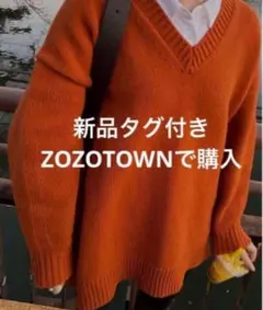 【値下げしました】CLANE OVER V NECK KNIT TOPSのサムネイル