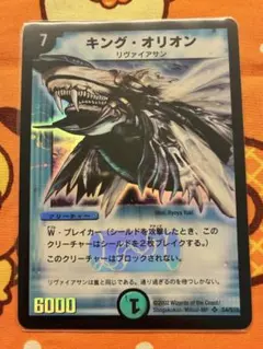 Y*u様 デュエルマスターズ キング・オリオン - メルカリ