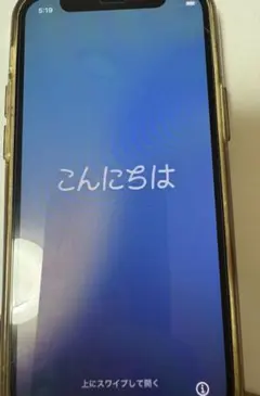 Item thumbnail for item 10e8888f-60e8-476b-aca8-4aa46be60450