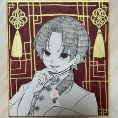 アナログイラスト 色紙