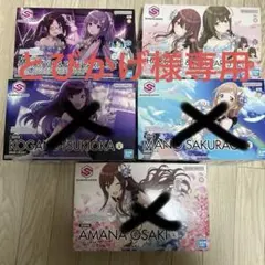 2026年最新】30MS シャニマスの人気アイテム - メルカリ