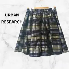 【アーバンリサーチ】フレアスカート チェック柄 紫系 膝丈 日本製(S)のサムネイル