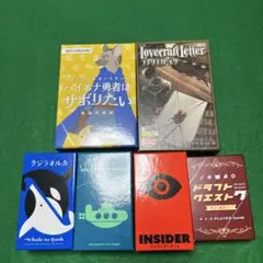 ボードゲームセット