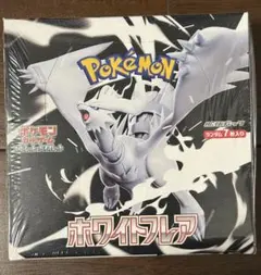 ホワイトフレア シュリンク付BOX