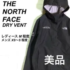 (春コーデ)美品 ノースフェイス 薄手 マウンテンパーカー グレー 黒系 M