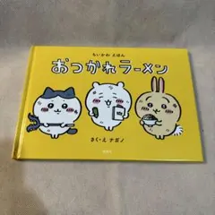 Item thumbnail for item 7fe43b54-d427-49ba-a098-1bc7cea67d81