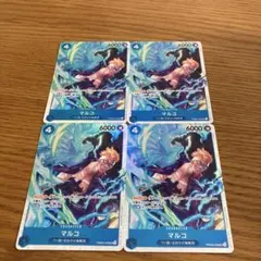 ザ・ベスト２ マルコ SR 4枚セット