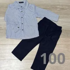 キッズセットアップ100cm 長袖シャツ パンツ 2点セット