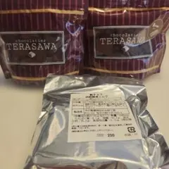 寺沢製菓 ひとくちチョコ 詰め合わせセットのサムネイル