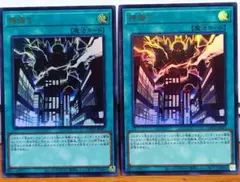(日本語版 神鳴り LOCR-JP021 遊戯王 神鳴り　ウルトラレア　3枚 ウルトラレア) トレカショップ : 遊戯王OCG デュエルモンスターズ