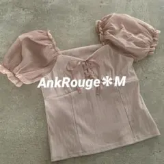 AnkRouge＊ピンクベージュ＊レースアップ＊半袖＊バルーン＊M