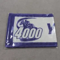 武豊ジョッキー4000勝メモリアルマフラータオル