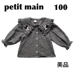 プティマイン　ディズニー　ブラウス　100 刺繍　ミッキー　ミニー　チェック柄