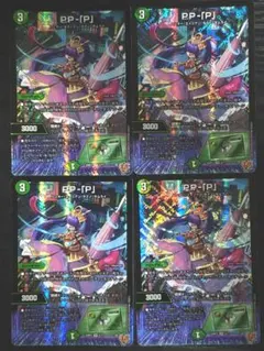ppp パンドラプリンセスプリン　pp-「p」 2026年最新】PPPプリンセスの人気アイテム - メルカリ