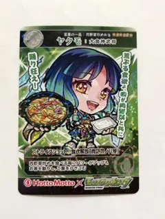 2026年最新】モンストヤクモの人気アイテム - メルカリ