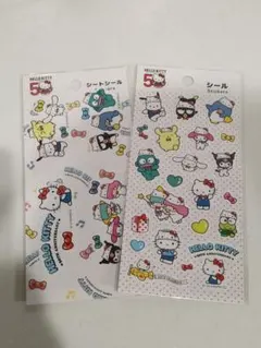 ハローキティ 50周年記念 シール 2枚セット