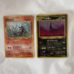 2026年最新】ヘルガーの人気アイテム - メルカリ