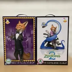 A賞＆LAST賞 2点セット ズートピアハッピーくじ