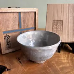 2026年最新】萩焼 松月の人気アイテム - メルカリ