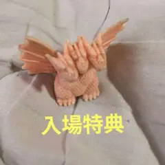 キングギドラ　フィギュア