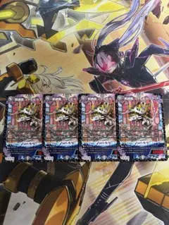 デュエマ　ジャビビルブラッド