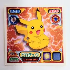 超美品　ポケモン　最強シール烈伝　第1弾　ピカチュウ ビニールコーティング版 2026年最新】ポケモンシール烈伝 ピカチュウの人気アイテム - メルカリ